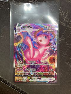 （分類：）位於 。 由 chipchip_him 提交（商品編號 1118676325，圖片 1）。簡介： 。
