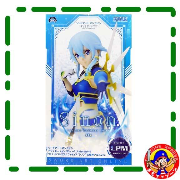 Sega - Sword Art Online - Sinon (The Sun Goddess Solus Ver) Sold by ...