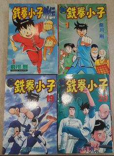 (Category: ) located in . Submitted by kiongster (Listing ID 1118719962, Image 1). Description: .