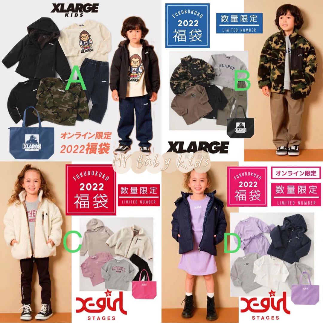 X Large Kids X Girl Stages 22年福袋 兒童 孕婦用品 嬰兒及小童流行時尚 Carousell