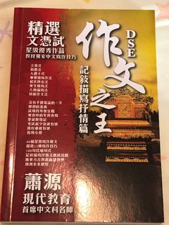 （分類：）位於 。 由 e_tang_ 提交（商品編號 1118869289，圖片 1）。簡介： 。