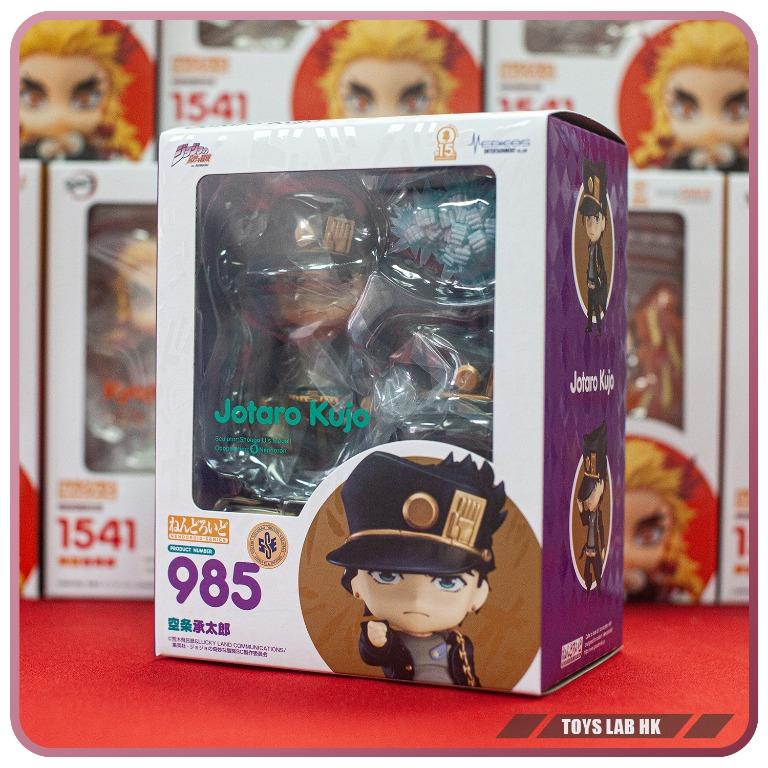 新品未開封 空条承太郎 ねんどろいど 985 フィギュア ジョジョの奇妙な