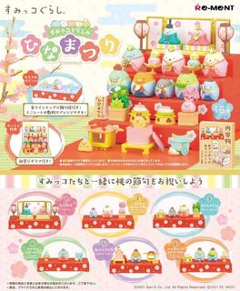 （分類：）位於 。 由 sumikkopalace 提交（商品編號 1119010574，圖片 1）。簡介： 。