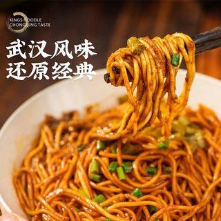 BN Kings Noodle Series  金牌干溜系列  武汉热干面