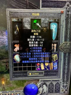 （分類：）位於 。 由 ivancong 提交（商品編號 1118853177，圖片 1）。簡介： 。