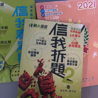 （分類：）位於 。 由 yyyna 提交（商品編號 1118936293，圖片 1）。簡介： 。