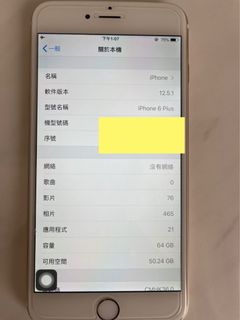 （分類：）位於 。 由 wilson_hk09 提交（商品編號 1118900020，圖片 1）。簡介： 。