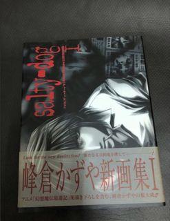 峰倉KAZUYA畫集：salty－dog 1&2 最遊記