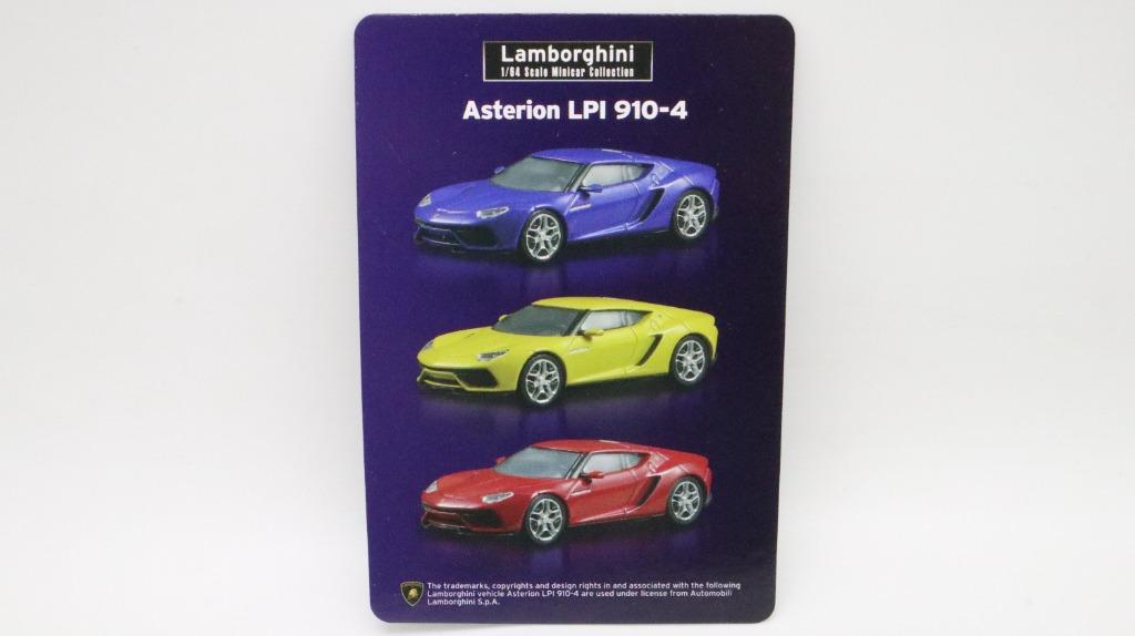 新品 L 京商 64 ランボルギーニ Asterion LPI 910-4