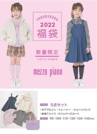 Mezzo Piano 小童福袋22 兒童 孕婦用品 嬰兒及小童流行時尚 Carousell
