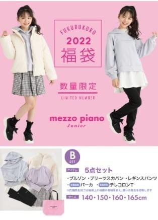 Mezzo Piano Junior 福袋22 兒童 孕婦用品 嬰兒及小童流行時尚 Carousell