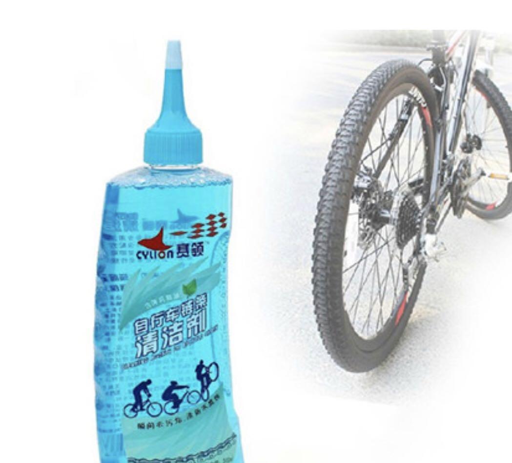 NEW Bike Chain Cleaner Degreaser Detergent Solution Cylion 300ml