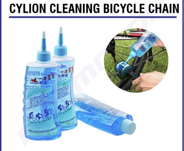 NEW Bike Chain Cleaner Degreaser Detergent Solution Cylion 300ml