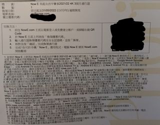 （分類：）位於 。 由 luklukoppa 提交（商品編號 1118914334，圖片 1）。簡介： 。