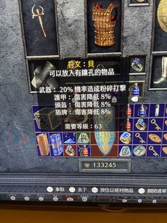 （分類：）位於 。 由 eric_hoho 提交（商品編號 1118861982，圖片 1）。簡介： 。