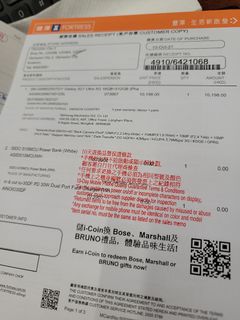 （分類：）位於 。 由 sto2020 提交（商品編號 1118877969，圖片 1）。簡介： 。