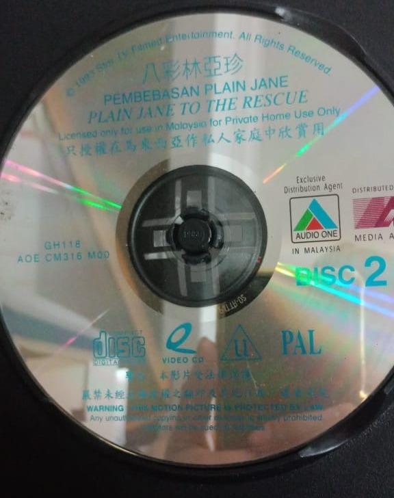 Siu Fong Fong plain jane to the rescue, old HK movie collection, Hobbies & Toys, Music & Media