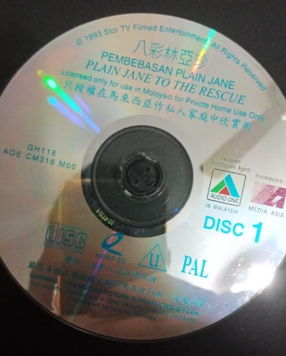 Siu Fong Fong plain jane to the rescue, old HK movie collection