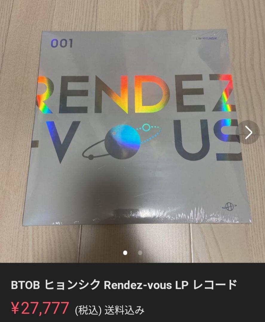 BTOB ヒョンシク Rendez-vous フォトブックとポラロイドセット - アイドル