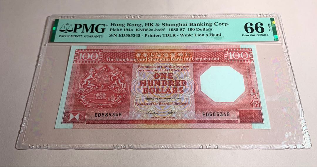 注目/珍品/レア/希少/貴重】香港上海匯豐銀行 壹百円