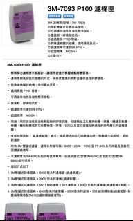 （分類：）位於 。 由 what__ever 提交（商品編號 1119042982，圖片 1）。簡介： 。