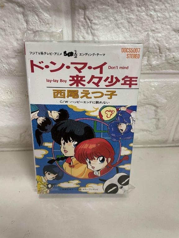 高橋留美子亂馬1 2 錄音帶卡式帶music Cassette動漫周邊漫畫周刊動畫雜誌日本繪本 興趣及遊戲 音樂樂器 配件 音樂與媒體 Cd 及dvd