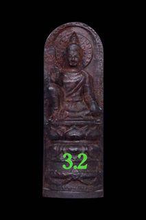 龍波龍本  2564年  聖木澤度金 甲督康 原廟廟盒 現貨 泰國 佛牌 泰國異色防水殼