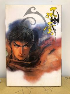 （分類：）位於 。 由 cccccc23 提交（商品編號 1119077739，圖片 1）。簡介： 。