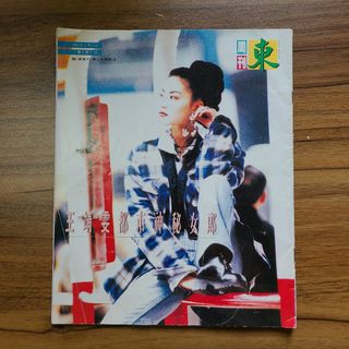 （分類：）位於 。 由 green.vintage 提交（商品編號 1119201472，圖片 1）。簡介： 。