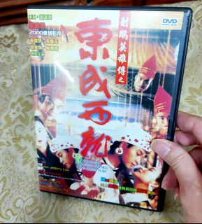（分類：）位於 。 由 kenng20052003 提交（商品編號 1119115335，圖片 1）。簡介： 。
