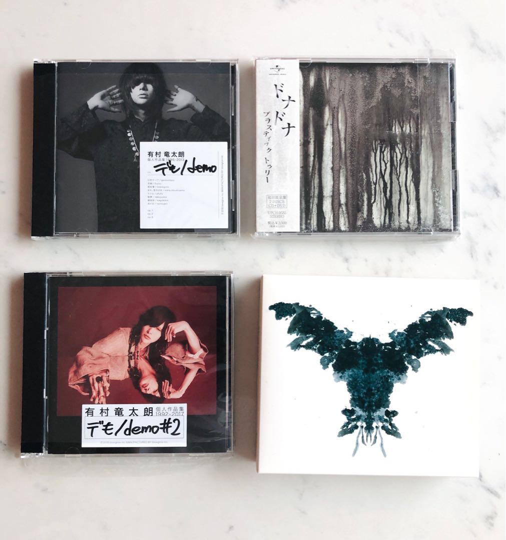 初回) 有村竜太朗/plastic tree album, 興趣與生活, 音樂、樂器& 配件