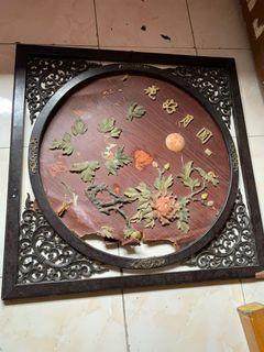 Antique
