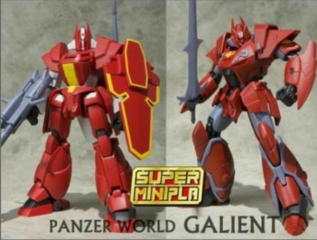 Bandai - Super Minipla - Panzer World Galient 機甲界鐵巨神