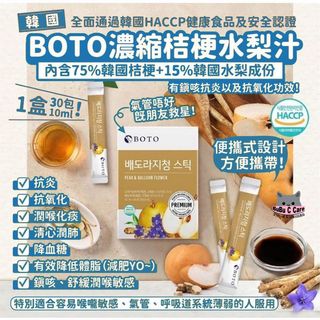 （分類：）位於 。 由 trendycareshop 提交（商品編號 1119104271，圖片 1）。簡介： 。