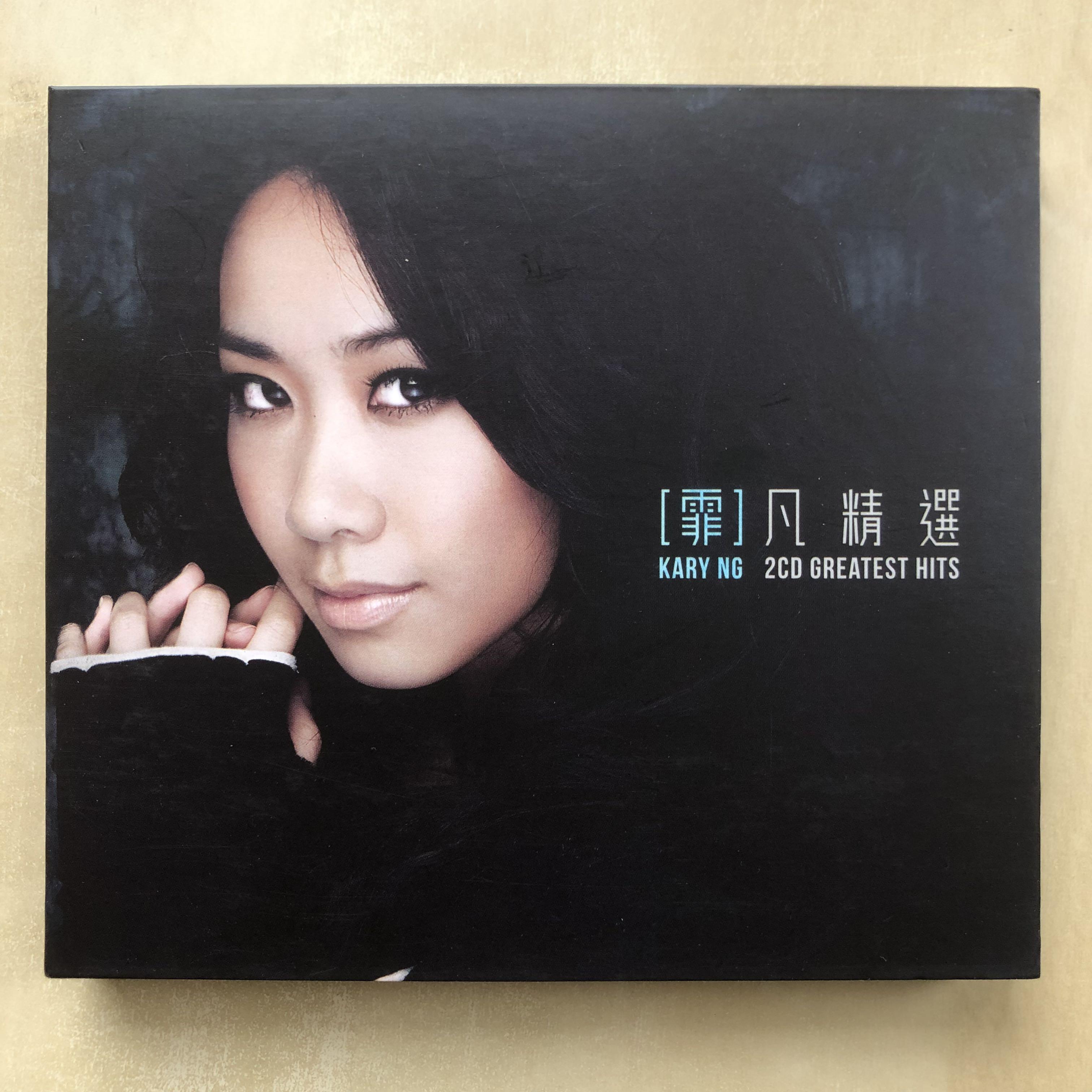 CD丨吳雨霏霏凡精選/ Kary Ng Greatest Hits (2CD) (ADMS)