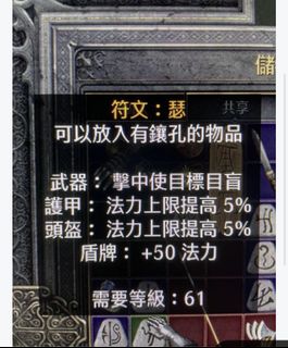 （分類：）位於 。 由 diablops4 提交（商品編號 1119050694，圖片 1）。簡介： 。