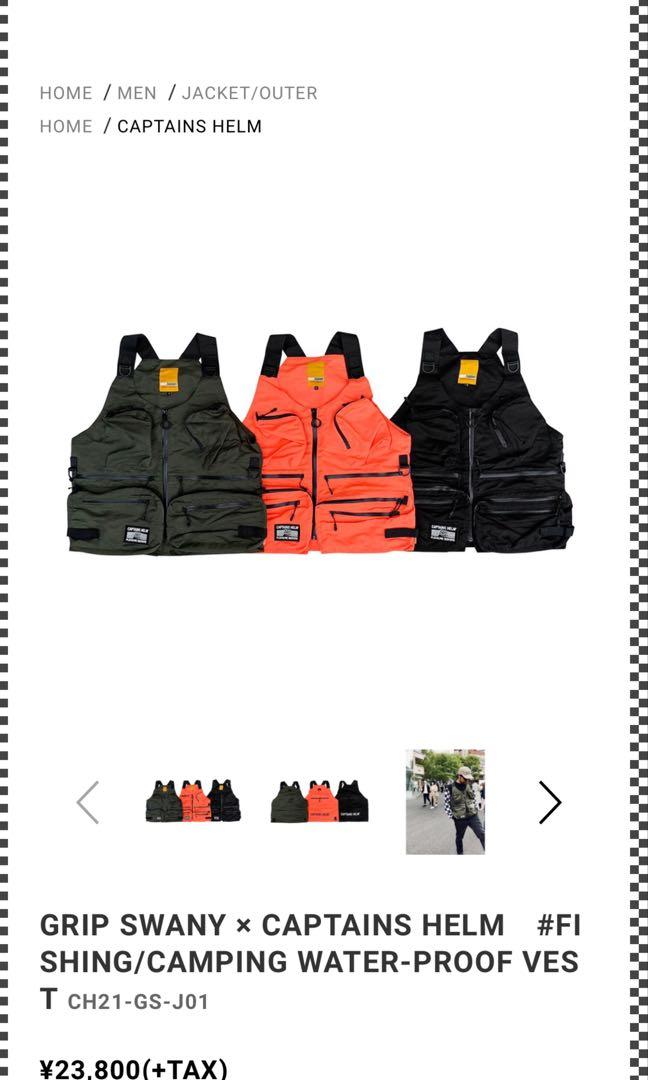 GRIP SWANY x CAPTAINS HELM FISHING/CAMPING WATER -PROFF VEST, 男裝
