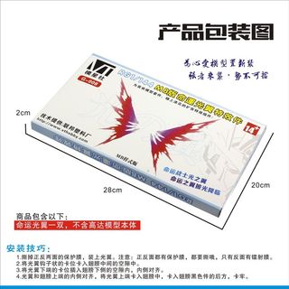 （分類：）位於 。 由 clltltd2020 提交（商品編號 1119067170，圖片 1）。簡介： 。