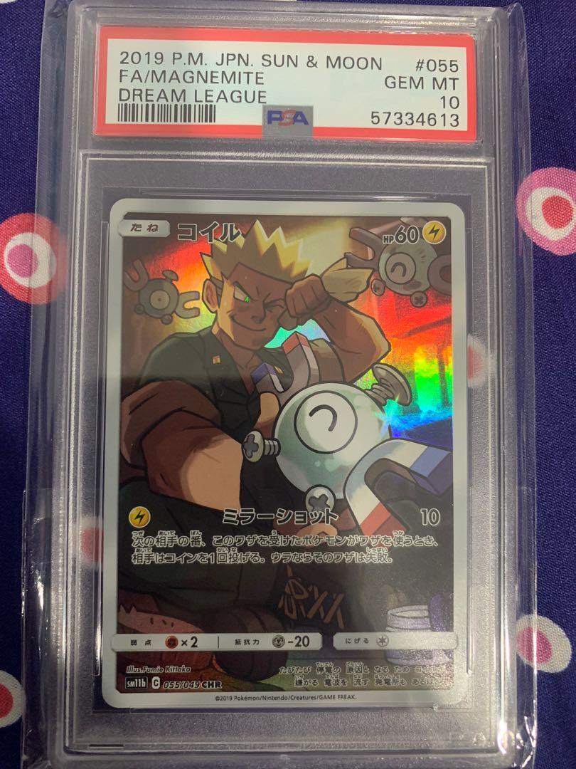 Pokemon Card Gengar Lv X and Gengar Prime PSA 9, Hobbies & Toys, Toys &  Games on Carousell