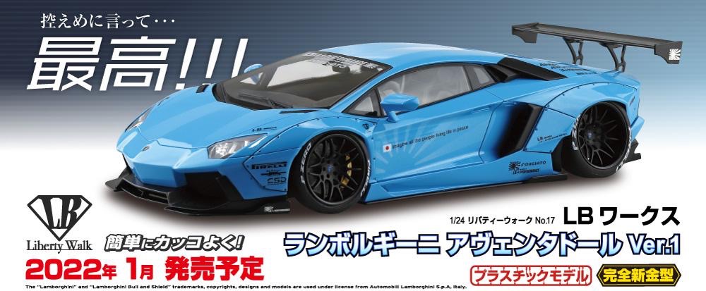 預訂 Pre Order 1 24 Lb Works Lamborghini Aventador Ver 1 Y5800 興趣及遊戲 玩具 遊戲類 Carousell