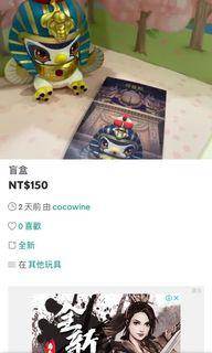 Sandy限定賣場