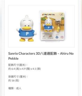 （分類：）位於 。 由 jojobbu 提交（商品編號 1119168672，圖片 1）。簡介： 。