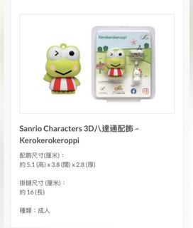（分類：）位於 。 由 jojobbu 提交（商品編號 1119168376，圖片 1）。簡介： 。