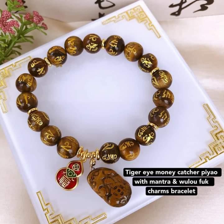 Tiger eye shop mantra