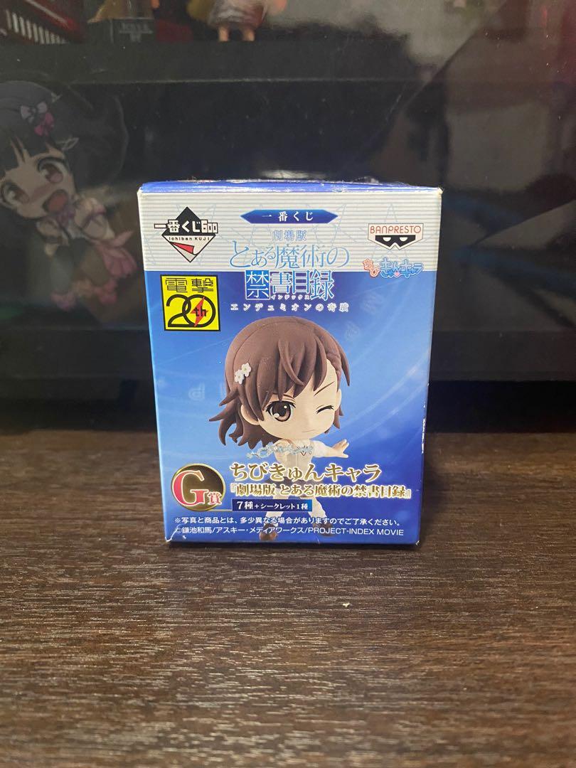 Toaru No Railgun Mini Figure J Pop On Carousell Toaru No Railgun Mini Figure J Pop On Carousell