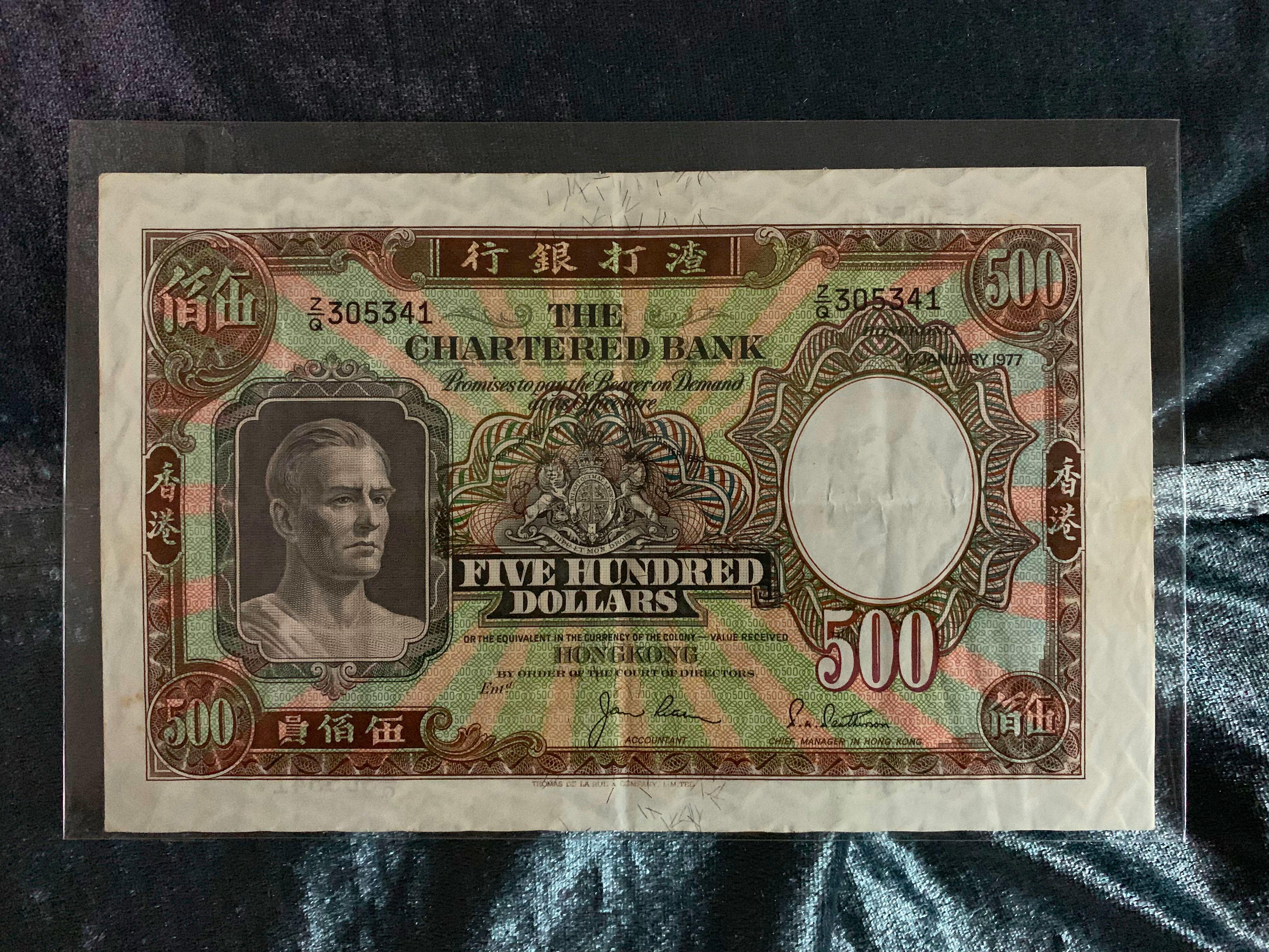 再×14入荷 1977年 チャータードバンク 香港 100 ドル紙幣 | www