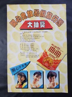 （分類：）位於 。 由 liushunkwong 提交（商品編號 1119388094，圖片 1）。簡介： 。