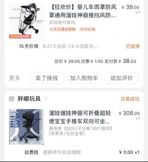 （分類：）位於 。 由 susuki0849 提交（商品編號 1119389296，圖片 1）。簡介： 。