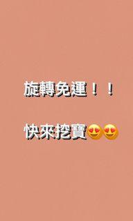 ⚠️免運⚠️快點進賣場逛🤍#五倍