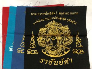 （分類：）位於 。 由 chriswong00 提交（商品編號 1119326909，圖片 1）。簡介： 。